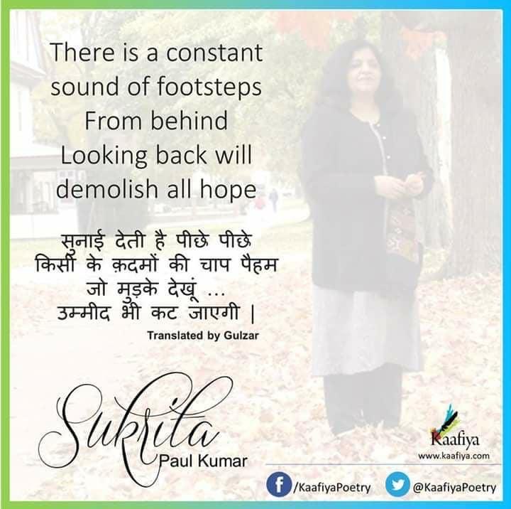 sukrita paul kumar (@paulsukrita) on Twitter photo 