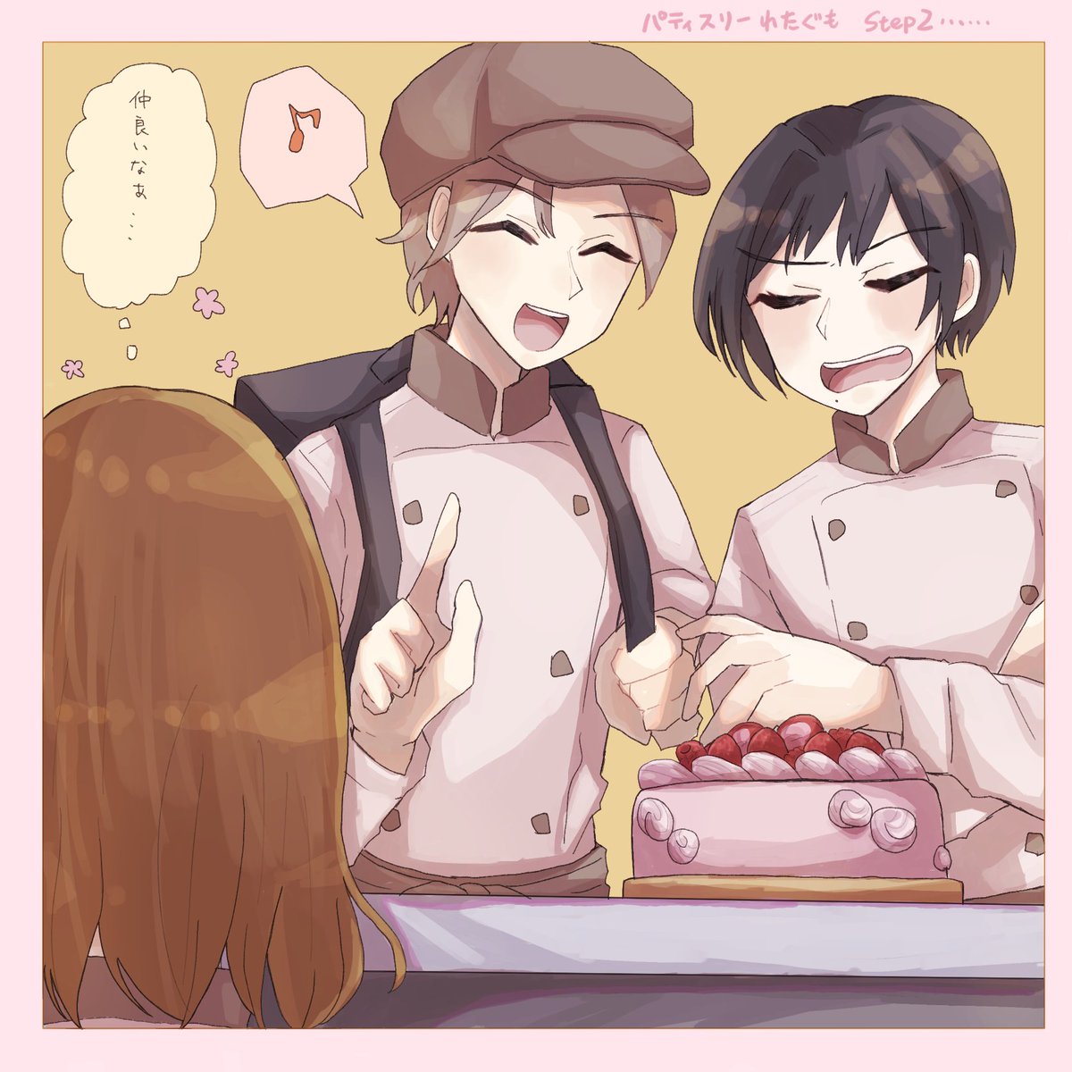 【かみしの】パティスリーわたぐも……ありがとうございました…… 