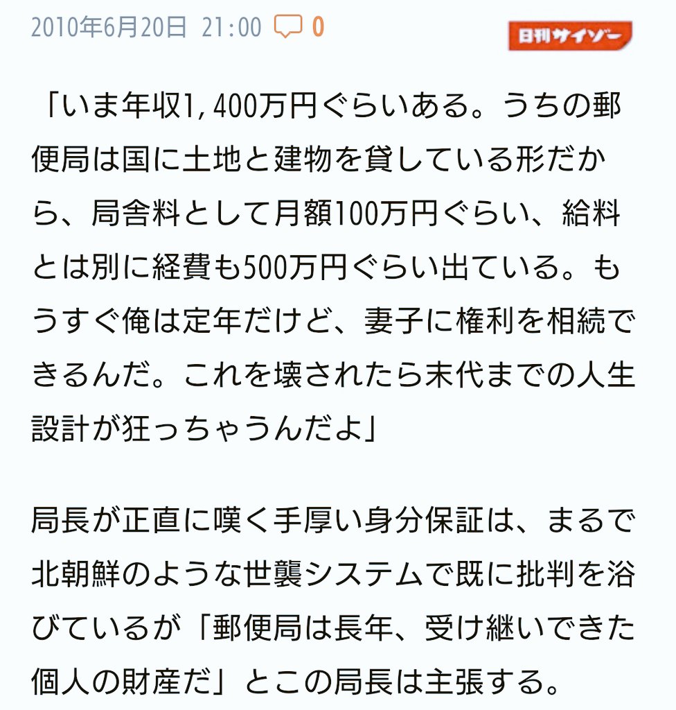 ワタル27 Wataru Stay139 Twitter