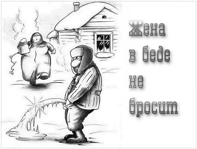 Двойку получил мем. Отключили горячую воду мем. Совсем не будет бед. Совсем не будет бед. Совсем не будет бед.