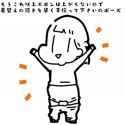 娘氏もほぼ同じ状態なんですよね…

そして少し頑張った後にする諦めのポーズが堂々としています🏅 https://t.co/RkSsMqcn9m 