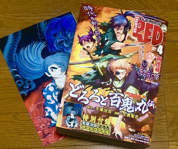 島崎譲先生 を含むマンガ一覧 ツイコミ 仮 島崎譲先生 を含むマンガ一覧 ツイコミ 仮