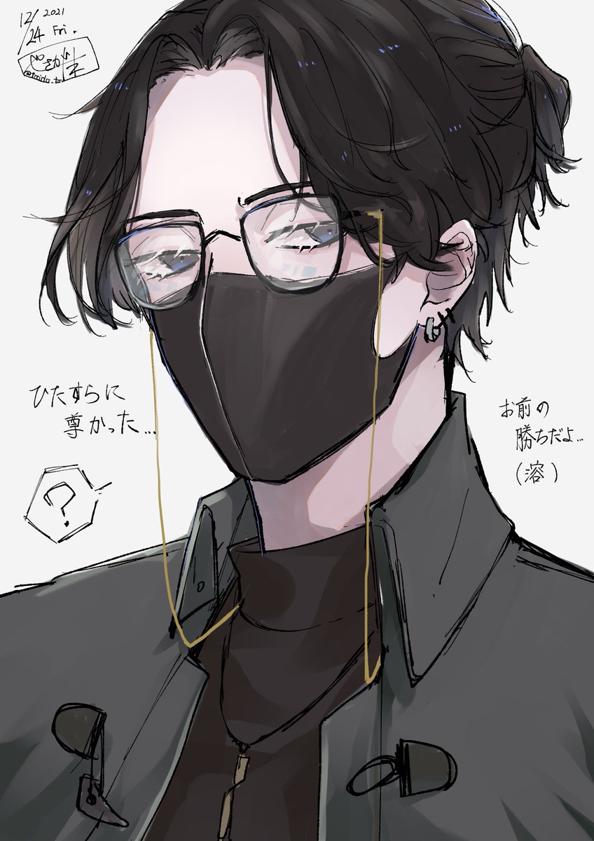 まとめ(られなかった) 