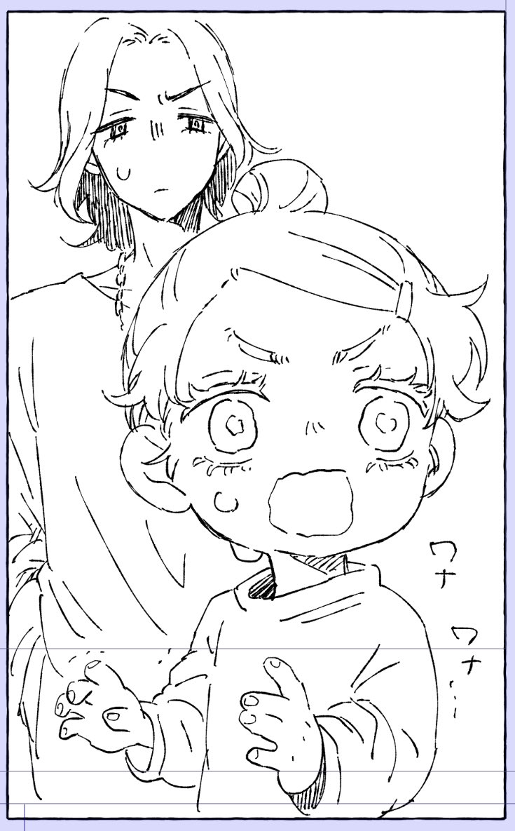 オミとせんじゅ 