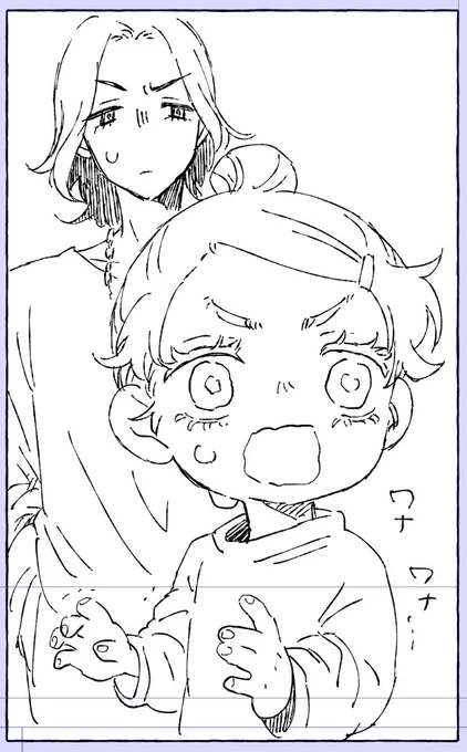 オミとせんじゅ 