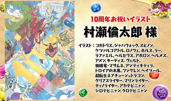 日野慎之介のtwitterイラスト検索結果