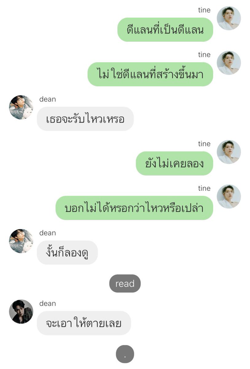 januadylee's tweet photo. อหหหห ช่วยกุด่วๆนๆยไนนกนกนก พ่อแย่สแรงพ่ออออ😭😭😭 https://t.co/vguYgIwlXu