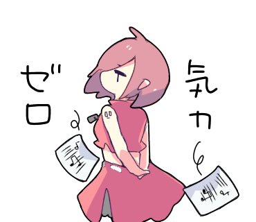 さまざまな心身の不調を描きました(੭˘ ꒳ ˘ )🐈 