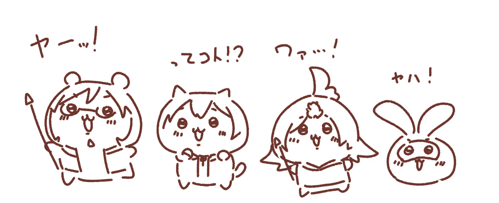 なんかまとまらなくてかわいいやつ
#まとまらない四人 
