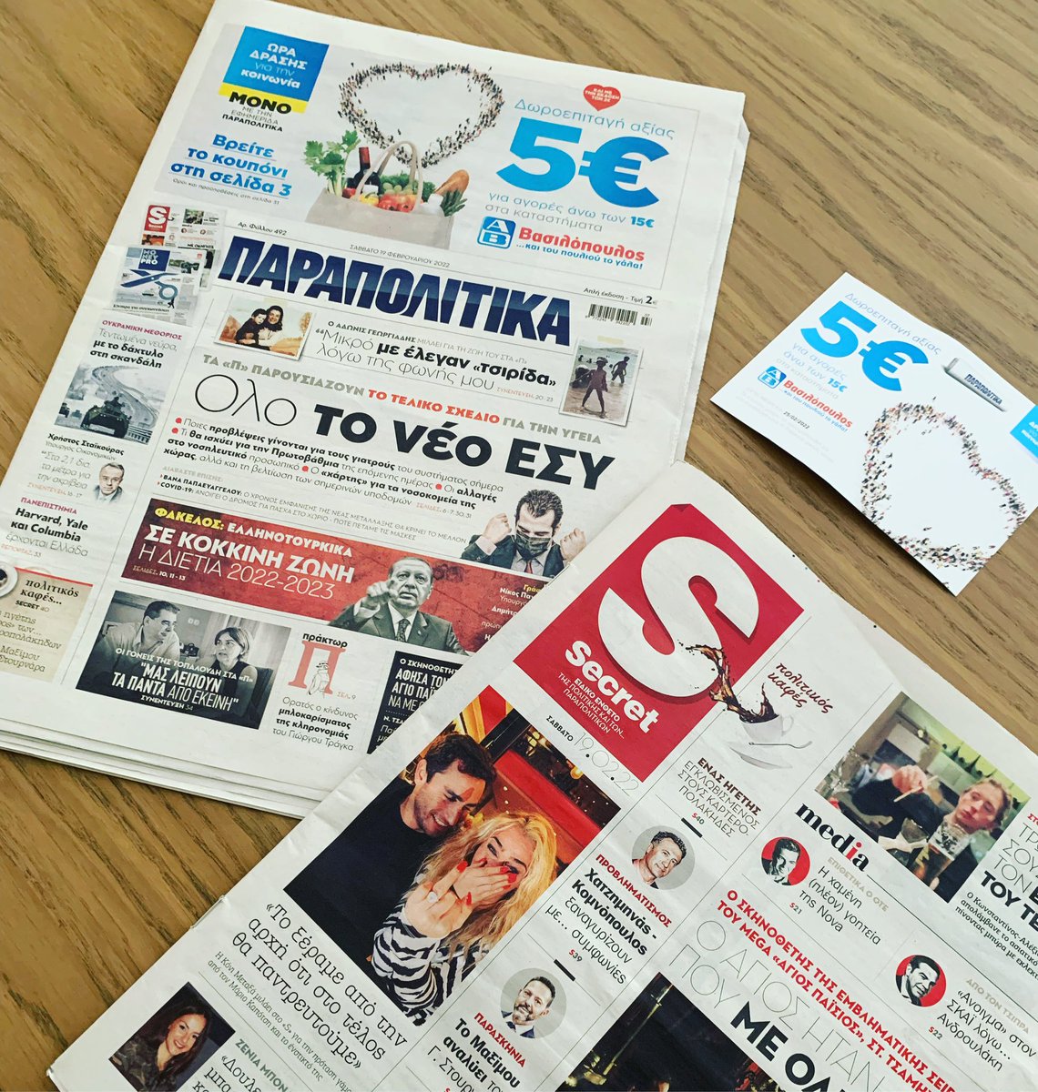 thanasis fouskidis tweet media