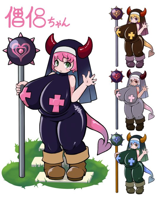 カラバリを置くとmob感が出る 