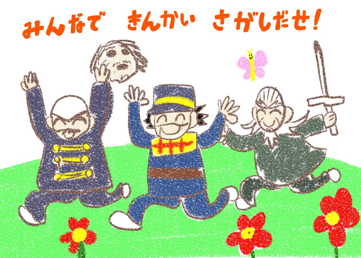 #ゴールデンカムイ版深夜の真剣お絵描き60分一本勝負 

【お題】本誌を耐えるために描く絵

本誌前と本誌後 