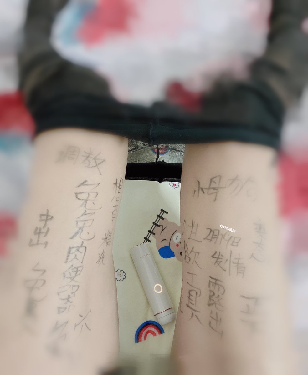 黄油冲多了都眼花了吧！
（发游戏都没人找我搞黄色了？ https://t.co/dv1ScsZ2qb