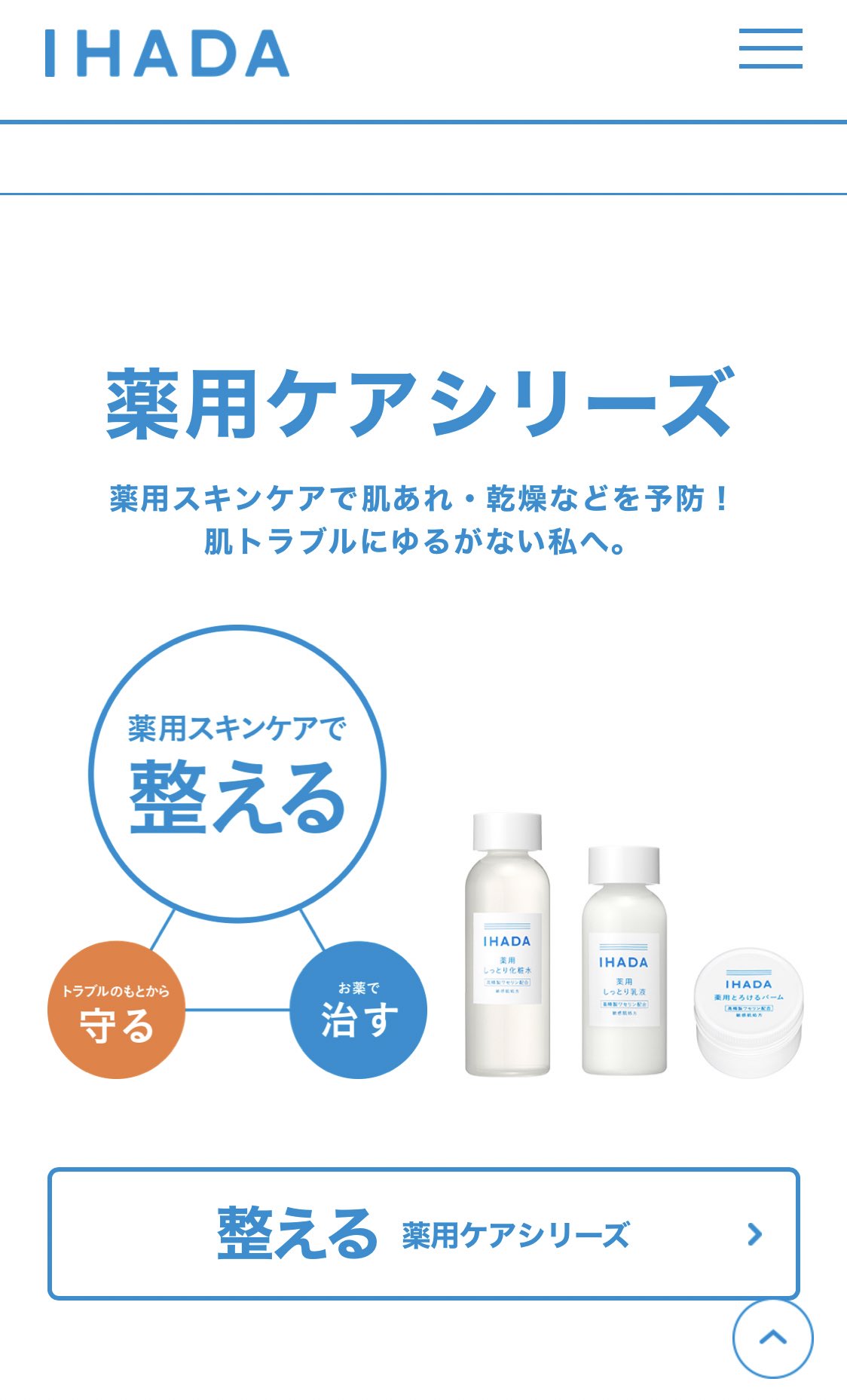 キュウリ 閲覧注意 撮り方は少し違うけど どちらもiphoneノーマルカメラ マスク生活になってから急激に肌荒れ がひどくなって いろんなスキンケア試したり 皮膚科に行ってもいまいちだったけど イハダシリーズで劇的によくなった 特にクリア