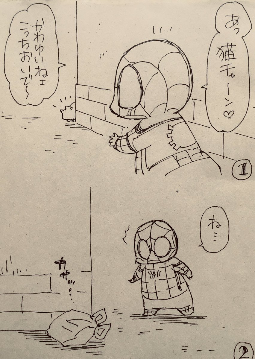 #デプスパオンリー記念ワンドロライ2022 /@dpsp0724one

猫??? 