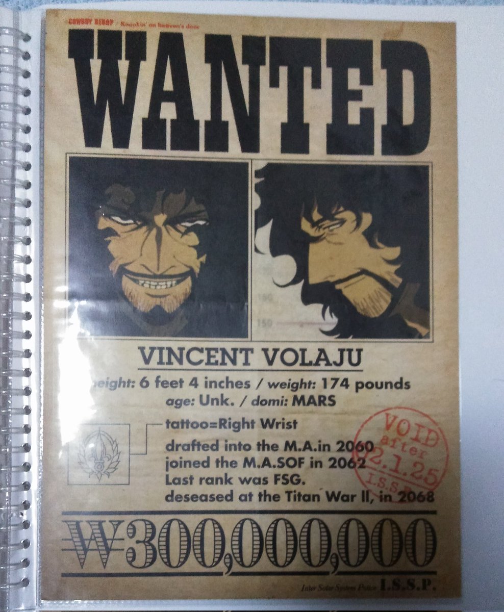 カウボーイビバップ 画像 最新情報まとめ みんなの評価 レビューが見れる ナウティスモーション