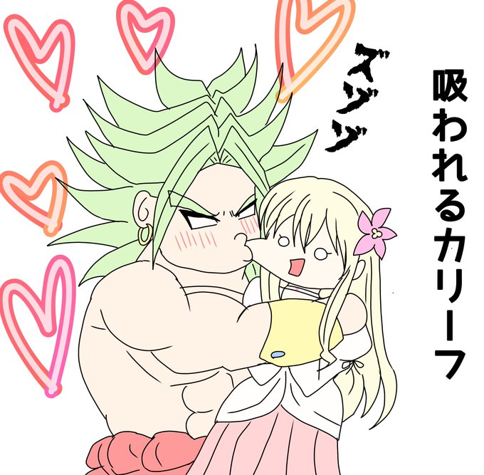 ほっぺにキスのtwitterイラスト検索結果 ほっぺにキスのtwitterイラスト検索結果