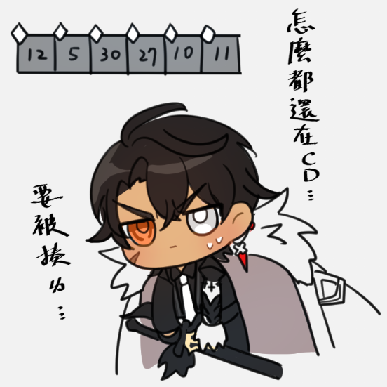 今天幫RE手動轉大師然後發現CD刷太快我什麼招都有就是沒魔(被圍毆致死)