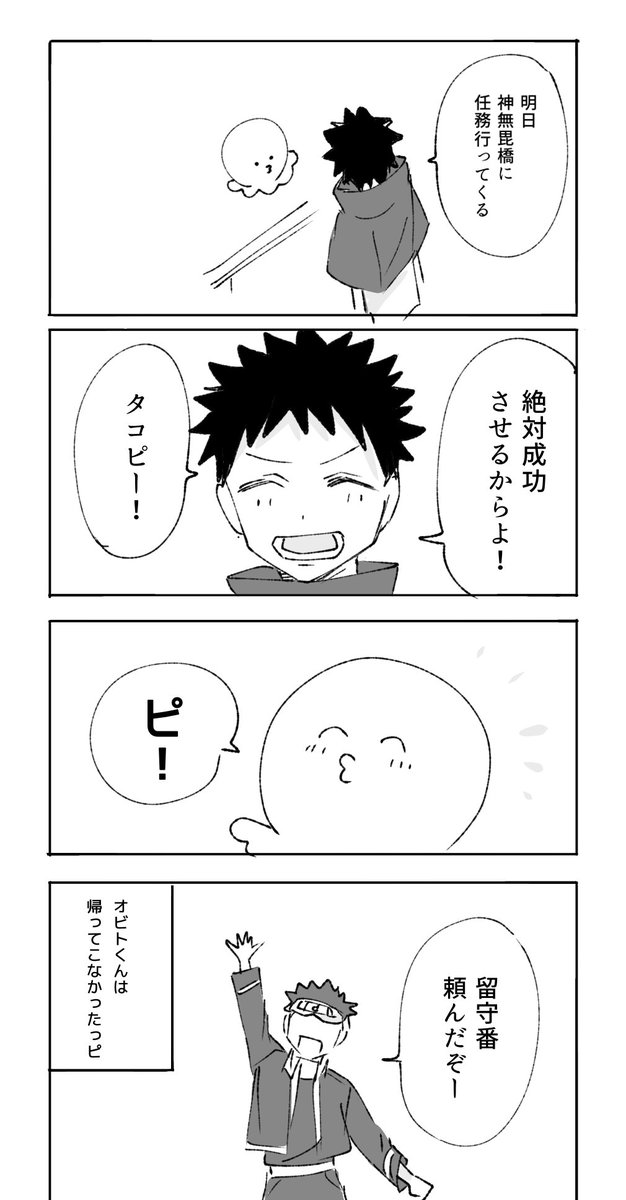 ポミヤ tweet media