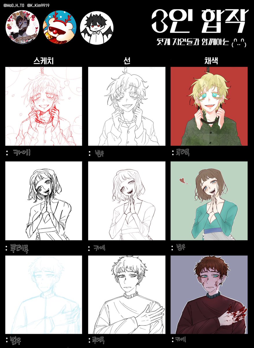 ka_e_122's tweet image. #SouthPark  #sptweak

래루언니랑 범우랑 또 합작 했숴용😋😋💓💓