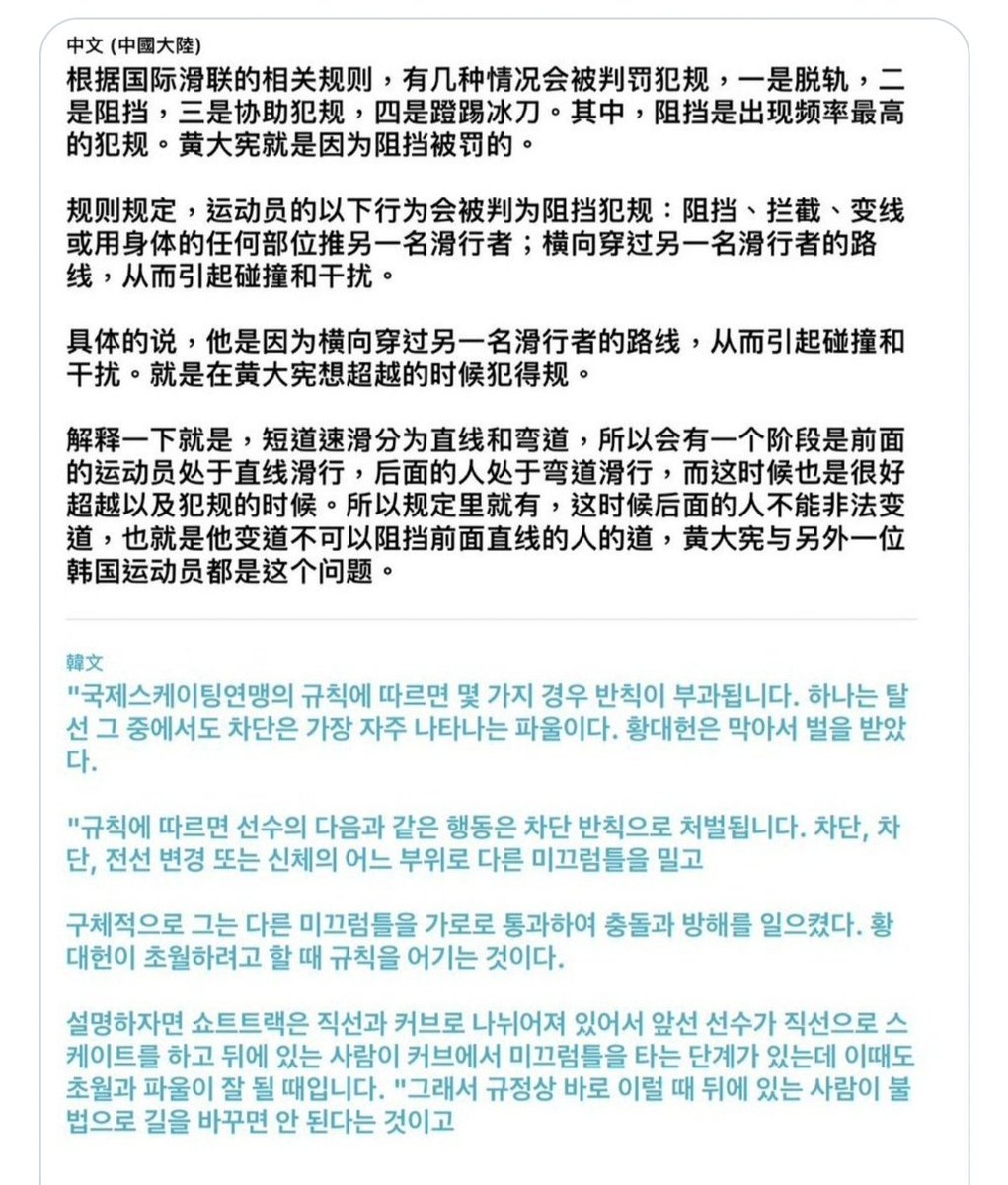 qiaqia tweet media