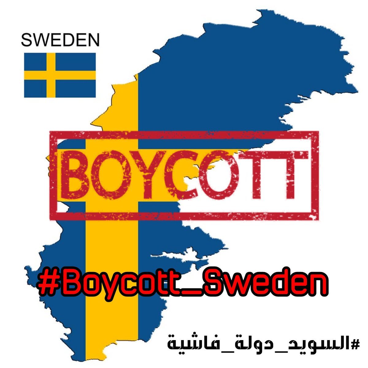Det pågår en kampanj mot sverige i MENA:
Boycott Sweden!
Ja, gärna. Kom inte hit, om ni redan är här: Åk hem!