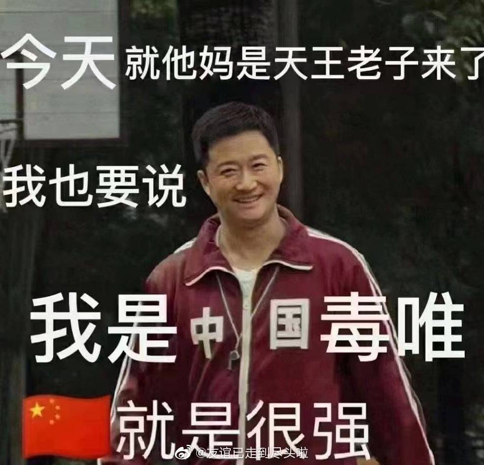 zhouxiaomin7's tweet photo. @iamISLA2 哈哈哈哈我饭圈撕惯了黑粉 https://t.co/mBeuETdItj