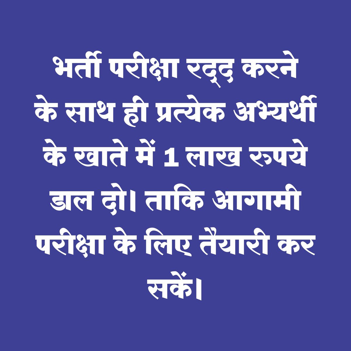 mohanbajor's tweet photo. @ashokgehlot51 https://t.co/A84ksLgF6a