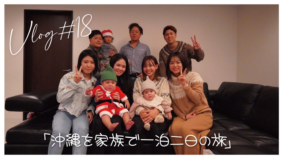 fukuharaken's tweet photo. 去年に家族で泊まりに行った動画をUPしてみました🤩

https://t.co/HvvD58Kmx4 https://t.co/Q8HkLtwgJb