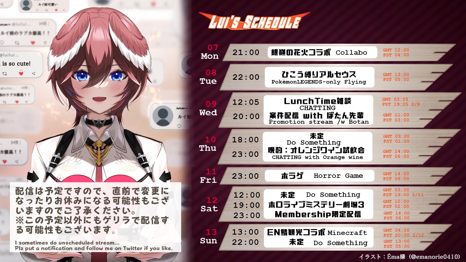 鷹嶺ルイ🥀ホロライブ on X: 鷹嶺ルイ🥀ホロライブ on X: