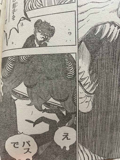 ブラッククローバー を含むマンガ一覧 古い順 10ページ ツイコミ 仮