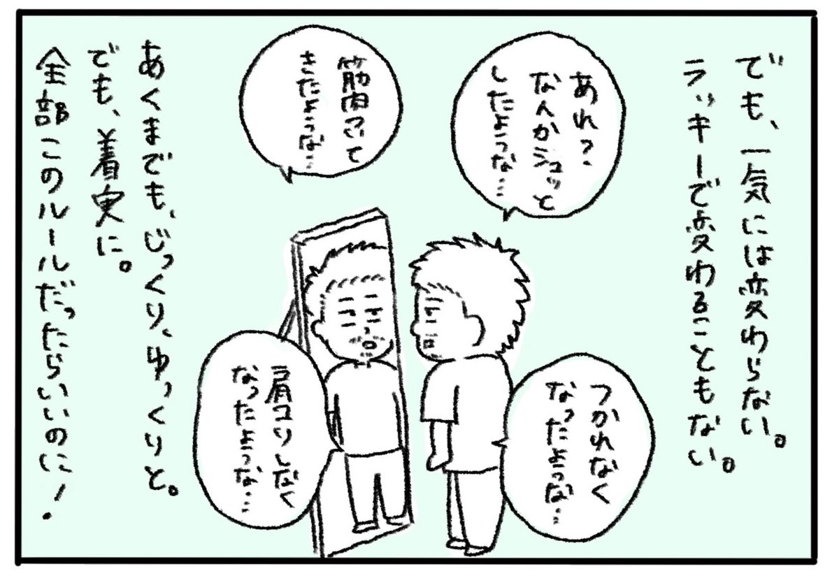 「平等に不平等な世界」

なにげなくテレビを見ていたら、気づけば青汁を勧められていた。そんな感じの漫画を描いてみました。

 #漫画が読めるハッシュタグ  #漫画 