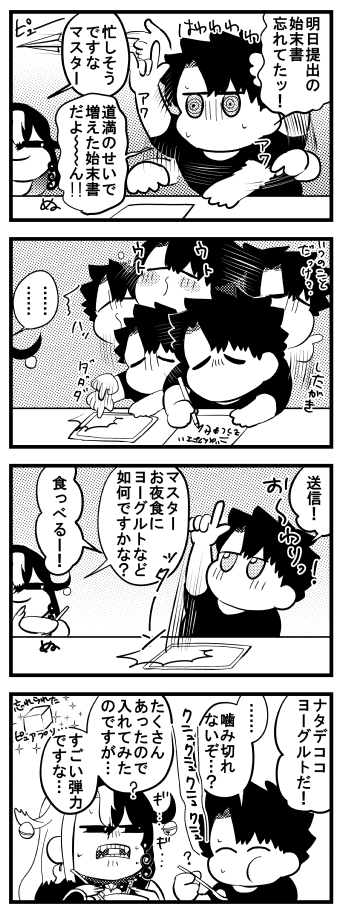 それは忘れられたピュアプリズム 