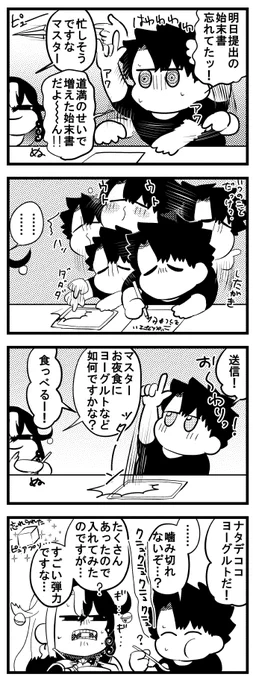 それは忘れられたピュアプリズム 