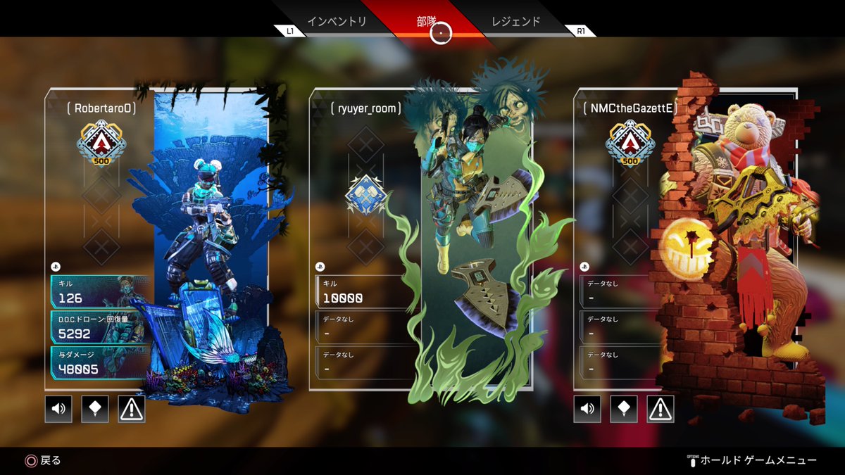 bakadondont's tweet photo. #PS5Share, #ApexLegends やっと10000キル！ https://t.co/DX7LFuumDy