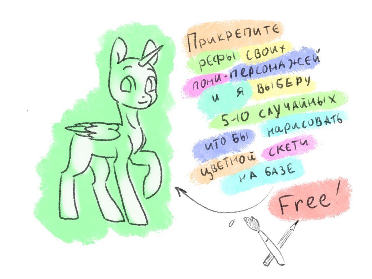 cloudupart's tweet photo. Есть желание поскетчить разных ОС'ов) Прикрепляйте рефы. 
П.с. могу попробовать и не только пони. https://t.co/NgrzqJtPwg