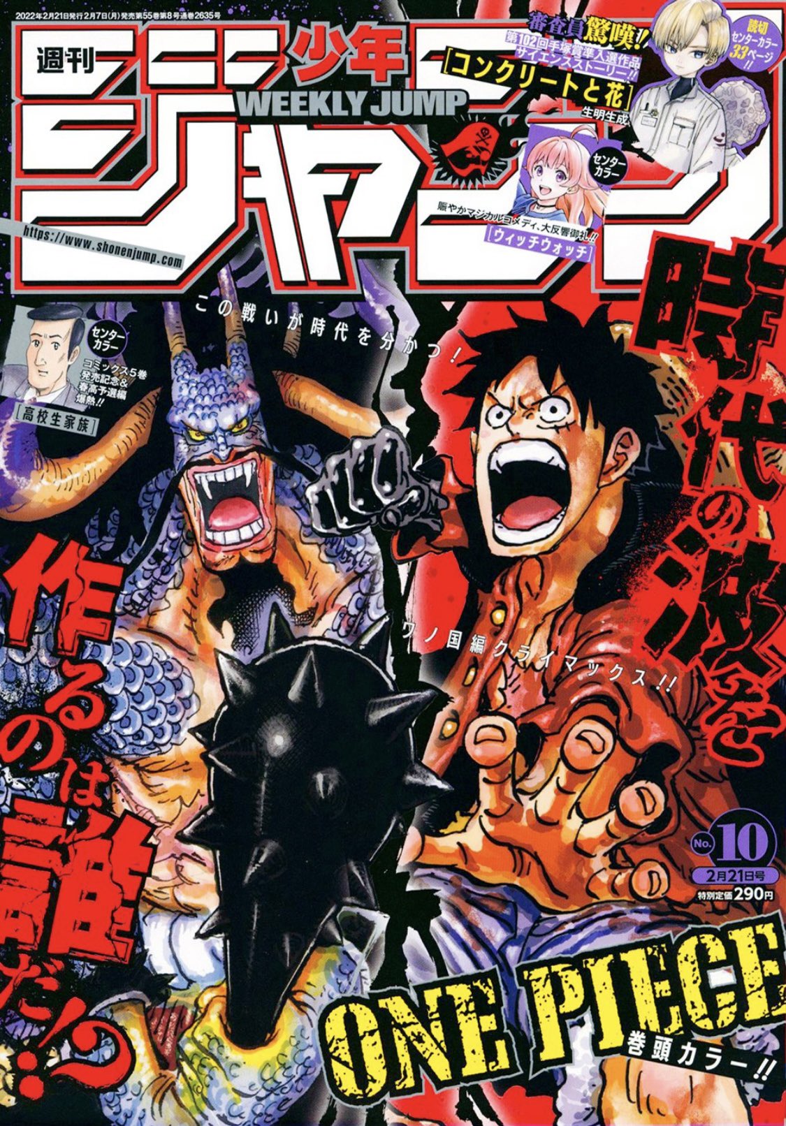 M5 ジャンプ最新one Piece この場でも喧嘩はキッド ロー最高 そしてマムコワツヨだな どちらも新技炸裂 からのローですよ あんなに言って先に その言葉 その表情 ツンデレだな しかも最後の2人の技名にどっちも パンクが付いてるのもなんか良い