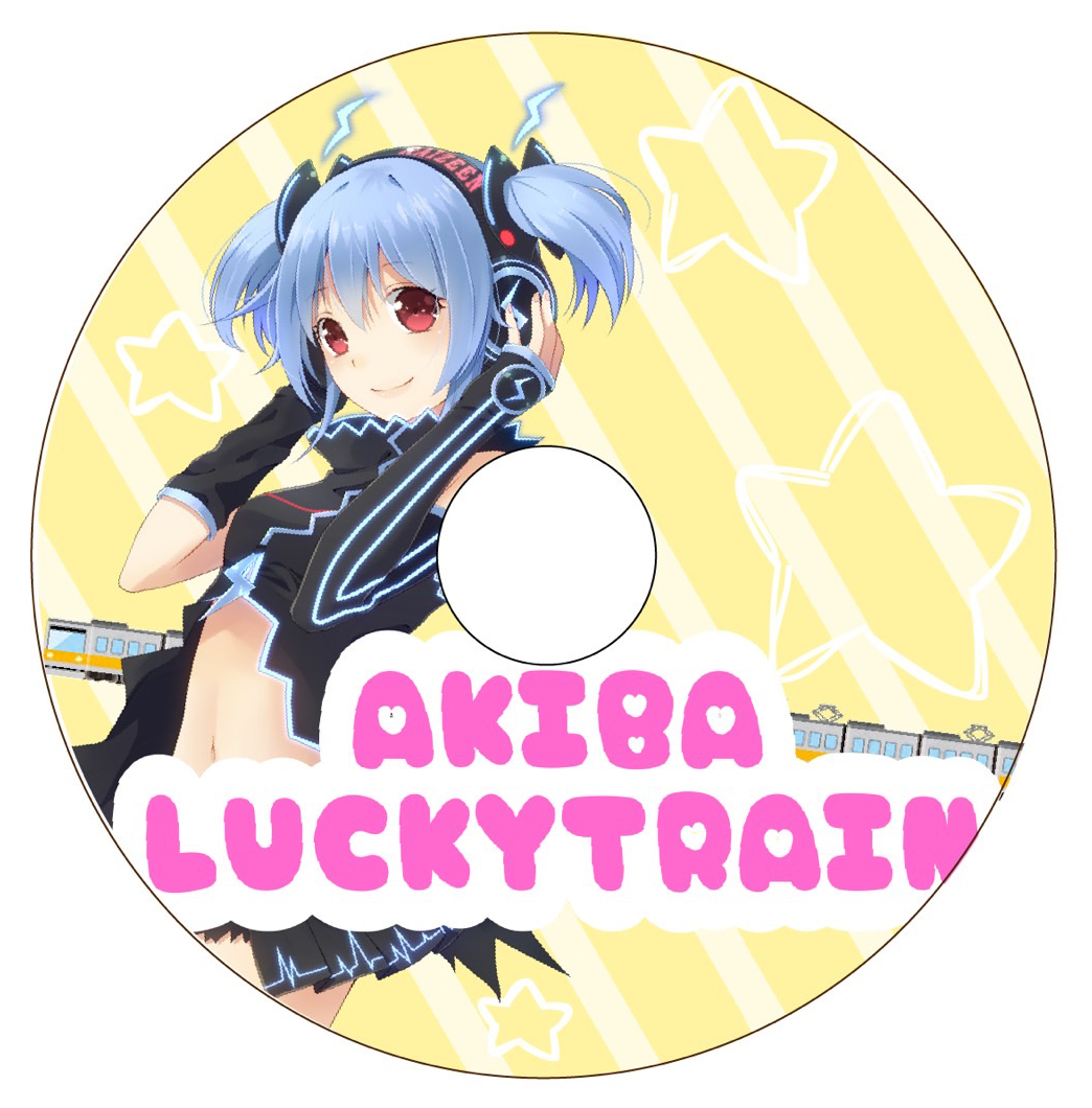 Yumeちゃん 無病息災でアイカツ Rt Anicafe Raizeen 2 12土よる 19 Akiba Lucky Train Zero アイカツ 特盛で盛り上がるイベントが 復活 レツ ぐろっち Sachika ぼんじん Takateru ７１６ T Co 2caqg Twitter