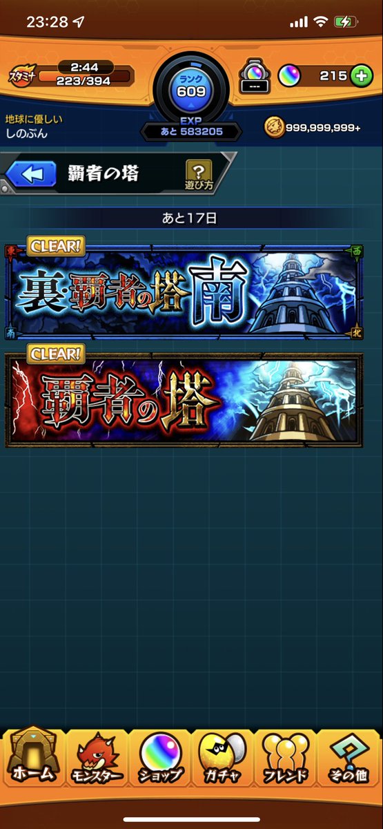 2pMMPcQWmi0dAc9's tweet photo. 終わりました。 https://t.co/t5SG4Sj2wa