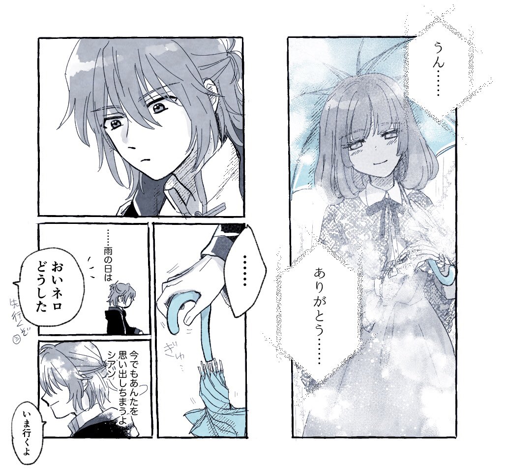 #まほやく_FA 
幸運の傘 ※シアンビジュあり 