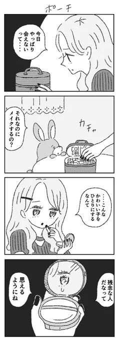 ポーチ 