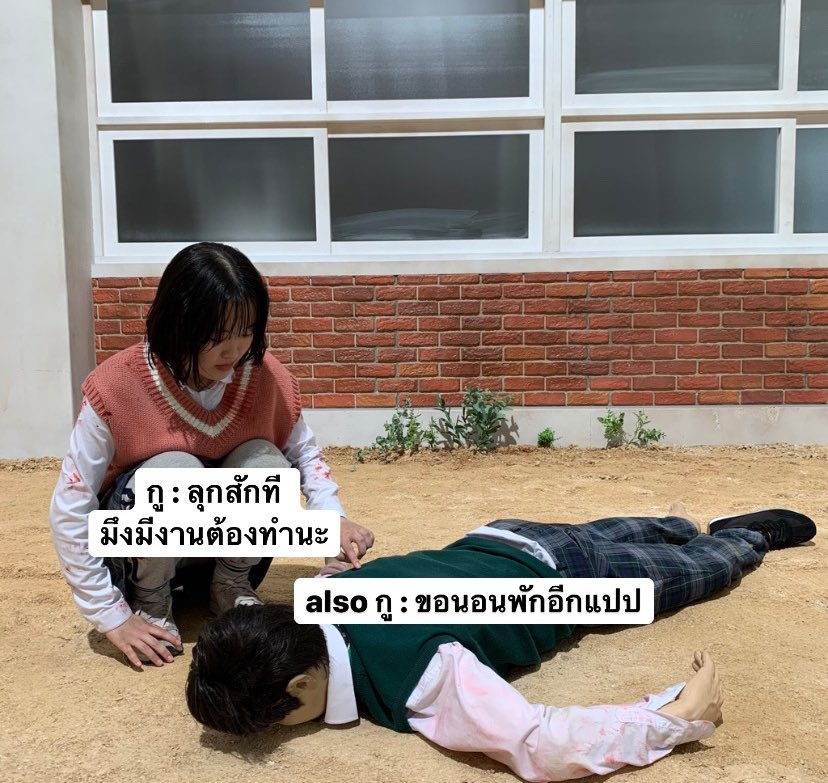 เหตุผลที่งานไม่เสร็จสักที
