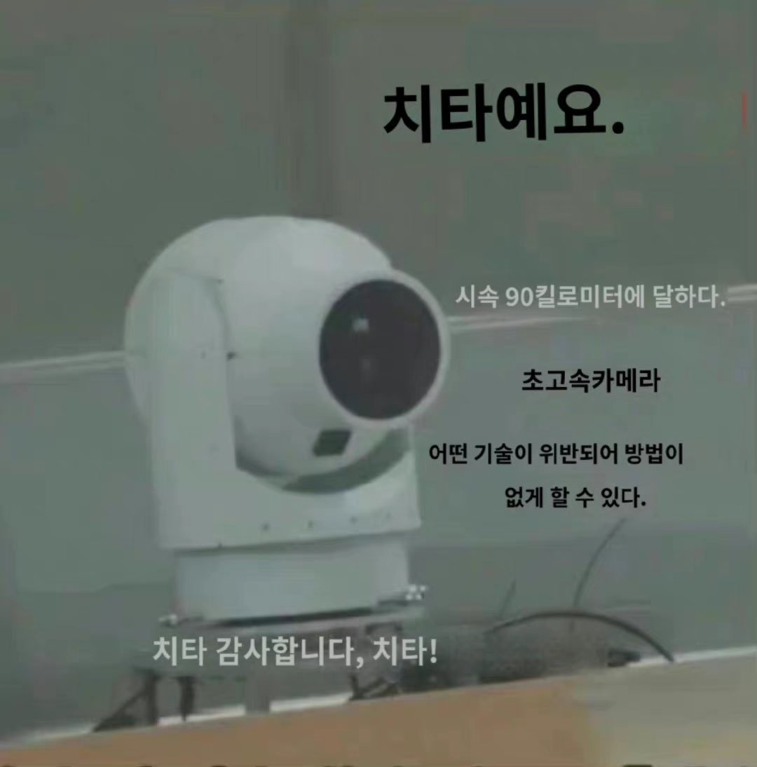 lininininy's tweet photo. #JusticeForKorea https://t.co/lFBUITUjvs