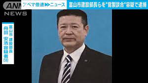 談合。公共事業などの入札競争において事前に合意しておき本来入札価格を競争するはずの業者に競争させず落札させたい業者が落札できるよう仕組む不正行為だ。談合は凶悪事件ではないせいか、談合の逮捕者は世間の記憶に残らない。不正に利益を得る者達を許すな！