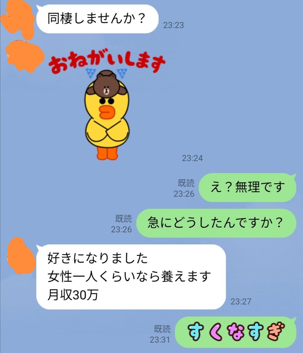 きらら🎀@コラム書き tweet media