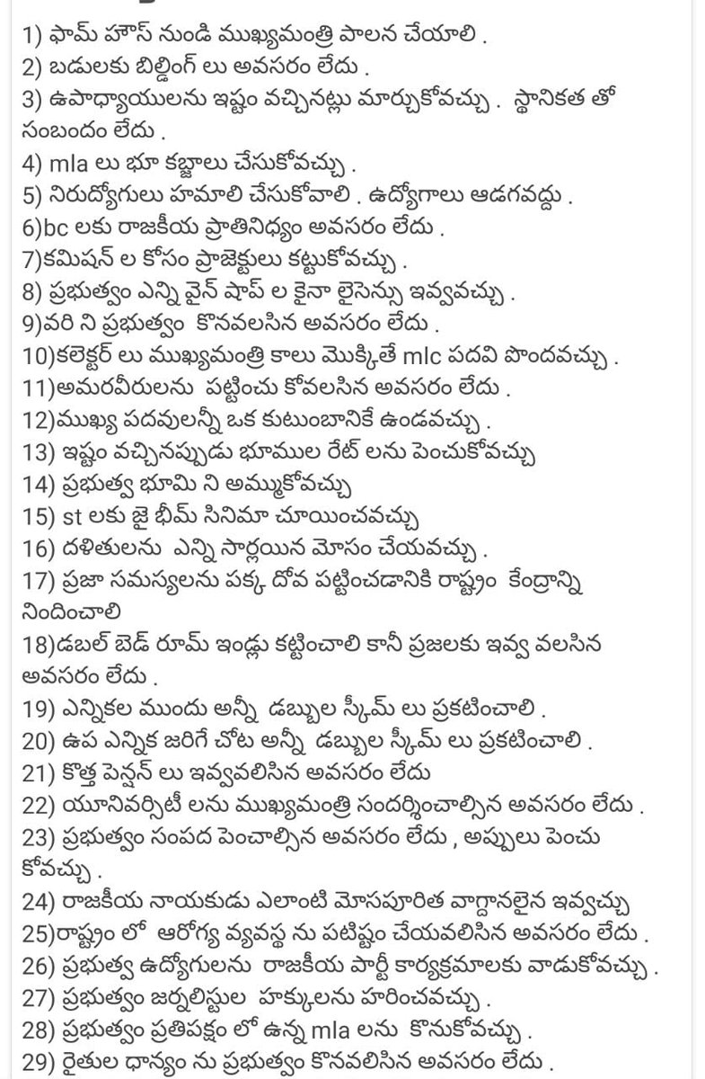 ArLaxmanKumar's tweet photo. @KTRTRS Also reply to this along with Kishan reddy sir answers. https://t.co/PHUGUN5C5n