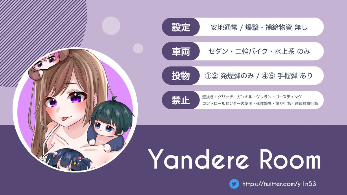 ˗ˏˋ   とれないから突発 ✊🏻♥️  ˎˊ˗

      ♔      7日 24時 24:00
      ♘     🥇𝟏𝟎𝟎𝟎×𝐩 ( ﾍﾟﾏﾈﾗ )
🔖 @s1o53 <a href="/y1n53/">やんでれ⭐️ フライヤー依頼○</a> FR 応参

🗝 パスツイ <a href="/y1n53/">やんでれ⭐️ フライヤー依頼○</a> からJust 

📍￤ID デュオ 24:00 のみ 
➦ 必ず巻き込み応募 ( 絶対絶対絶対 )

#デュオ #デュオゲリラ #デュオゲリ