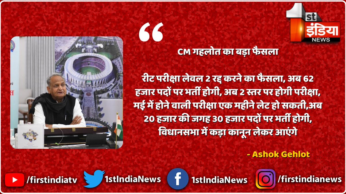 jitrose's tweet image. #reet