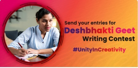 #AmritMahotsav #competitionalert
Participate online in Desh Bhakti Geet Competition and win Exciting Prizes.
Click on the link below for more information. 
amritmahotsav.nic.in/deshbhakti-gee…...
Video Link - youtu.be/tcL74Bd1H3Y