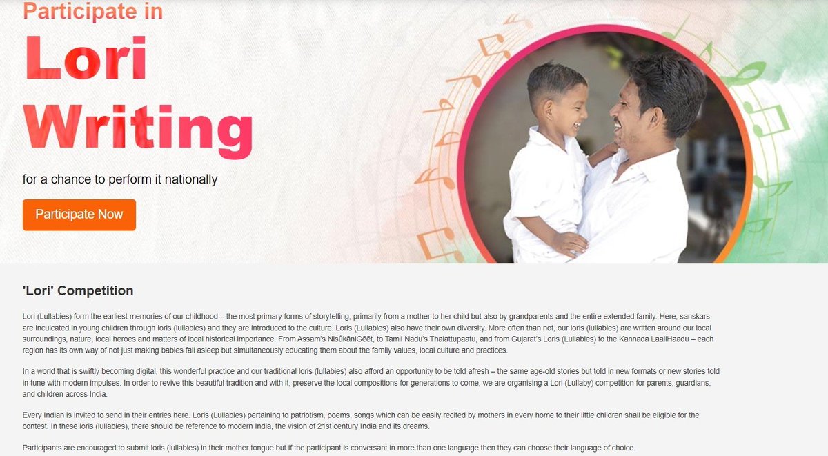 #AmritMahotsav #competitionalert
Participate online in Lori Writing Competition and win Exciting Prizes.
Click on the link below for more information. 
amritmahotsav.nic.in/lori-contest-r…
Video link - youtu.be/tcL74Bd1H3Y